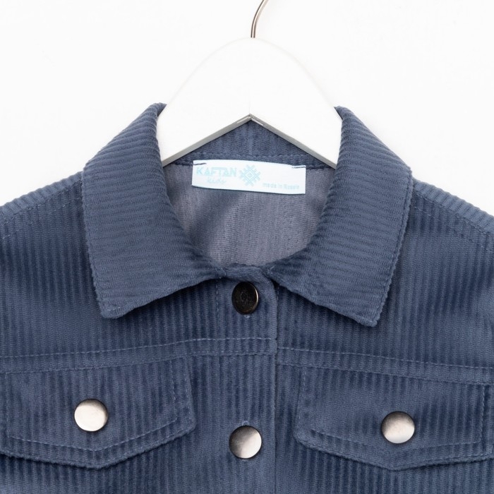 Костюм для девочки KAFTAN Костюм для девочки KAFTAN "Velvet", размер 36 (134-140), цвет синий