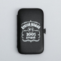 Маникюрный набор &laquo;Крутой мужик&raquo;, 7 предметов