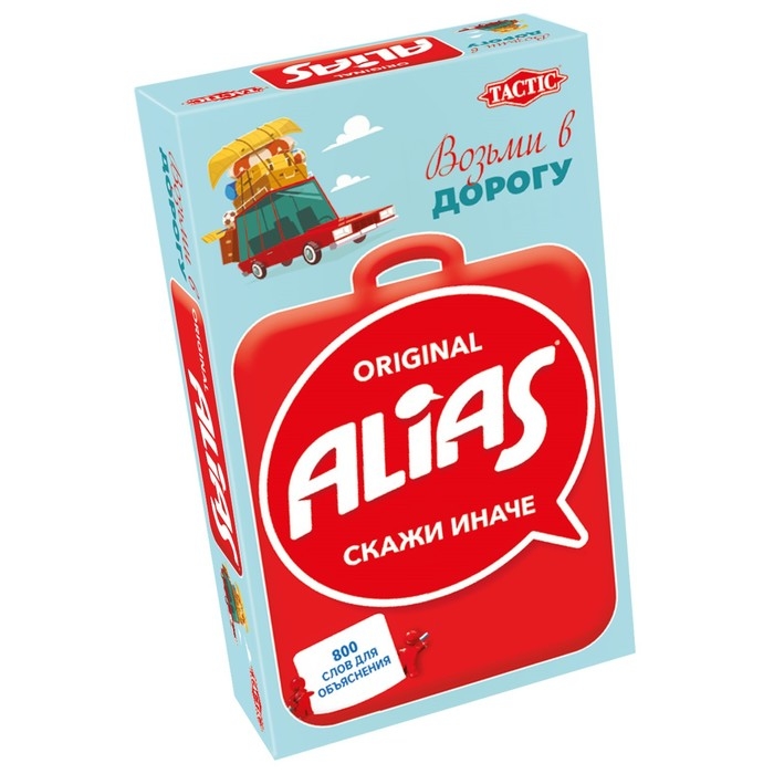Настольная игра &laquo;Alias. Скажи иначе&raquo;, компактная версия