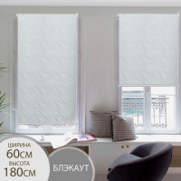 Штора рулонная &laquo;Мгла&raquo;, блэкаут, 60&times;180 см, цвет бежевый