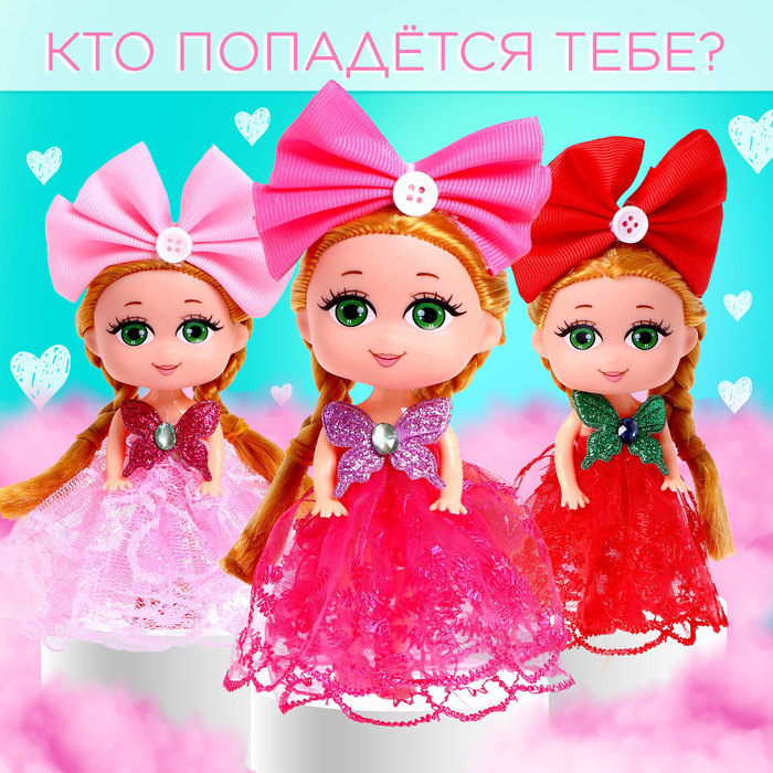 Подарочный набор «Сказочный пони», с куклой, МИКС Подарочный набор «Сказочный пони», с куклой, МИКС