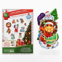 Набор для оформления Нового года &laquo;Новогодняя коллекция: Новогодний&raquo;, 10 предм., 20 х 30 см