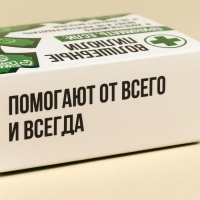 Конфеты-таблетки в таблетнице «Волшебные пилюли», 50 г. Конфеты-таблетки в таблетнице «Волшебные пилюли», 50 г.