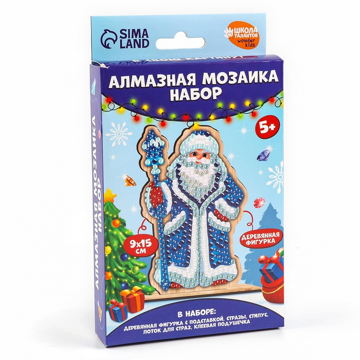 Алмазная мозаика на новый год для детей на деревянной фигурке &laquo;Дедушка Мороз&raquo;, 9 х 15 см, новогодний набор для творчества