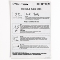 Вышивка крестиком на чёрной канве «Яркий букет», набор для творчества, 25 х 25 см Вышивка крестиком на чёрной канве «Яркий букет», набор для творчества, 25 х 25 см