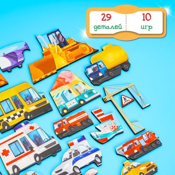 Головоломка &laquo;Любимые машинки&raquo;