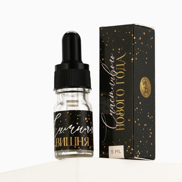 Аромамасло &laquo;Новогодняя коллекция: Счастливого Нового года&raquo;, аромат вишня