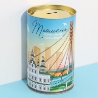 Копилка XXL «Тюмень», 20 х 12,5 см Копилка XXL «Тюмень», 20 х 12,5 см