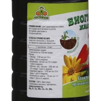 Удобрение Биогумус жидкий концентрат, 1 л Удобрение Биогумус жидкий концентрат, 1 л