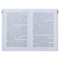 Рассказы о войне, Симонов К. М., Толстой А. Н., Шолохов М. А. Рассказы о войне, Симонов К. М., Толстой А. Н., Шолохов М. А.