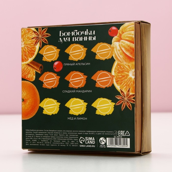 Подарочный набор косметики &laquo;Новогоднего настроения&raquo;, бомбочки для ванны, 9 х 40 г, Новый Год