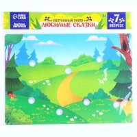 Развивающая игра на липучках. Театр по мотивам русской народной сказки «Теремок» Развивающая игра на липучках. Театр по мотивам русской народной сказки «Теремок»