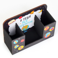 Органайзер для канцелярии &laquo;У тебя всё получится!&raquo; школьные принадлежности