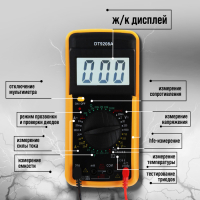 Мультиметр ТУНДРА DT-9208А, ACV/DCV, ACA/DCA, 200-200MΩ, 20nF-200mF, 40-400 °C, 200 kHz Мультиметр ТУНДРА DT-9208А, ACV/DCV, ACA/DCA, 200-200MΩ, 20nF-200mF, 40-400 °C, 200 kHz