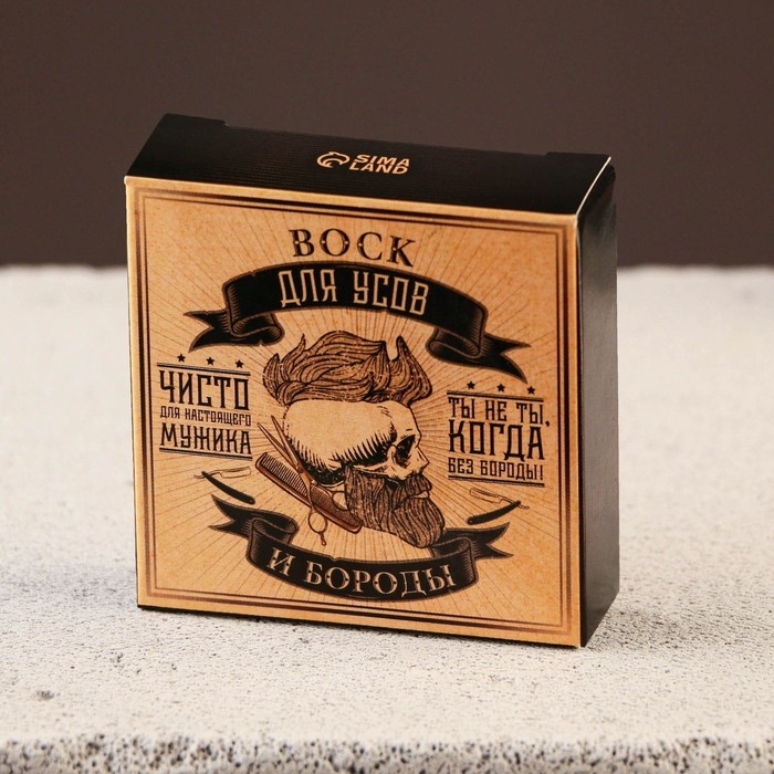 Воск для усов и бороды &laquo;Для настоящего мужика&raquo;, 20 мл