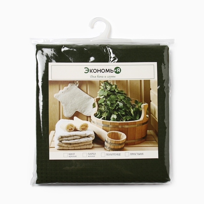 Простыня вафельная для бани Экономь и Я 150х180 см, хакки, 200 гр/м2, 100% хл