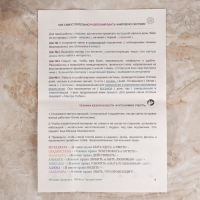 Свеча магическая медовая с травами для проработки чакр "7 чакр", 8 штук Свеча магическая медовая с травами для проработки чакр "7 чакр", 8 штук