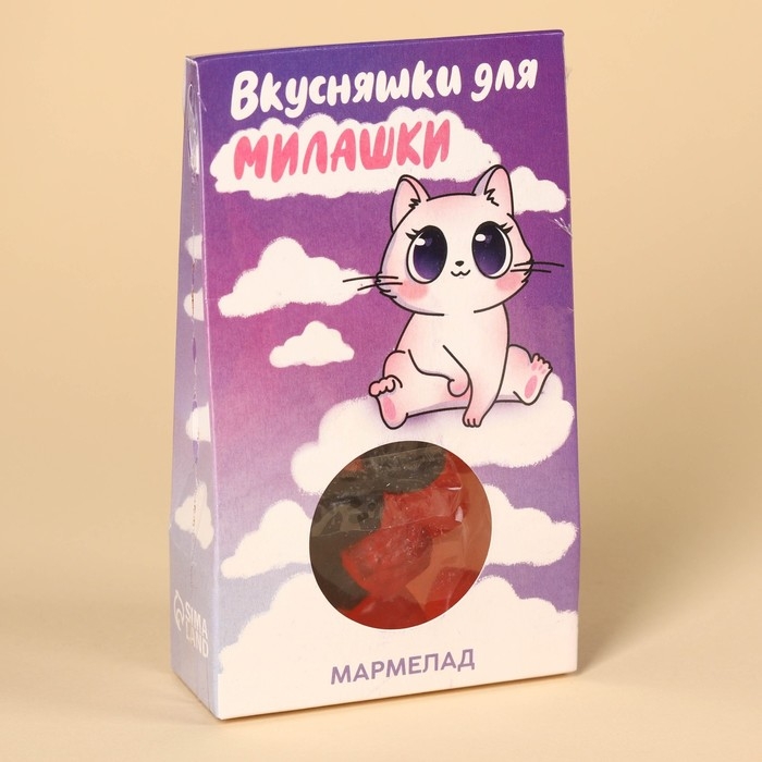 Мармелад &laquo;Для милашки&raquo; ягоды, 50 г.