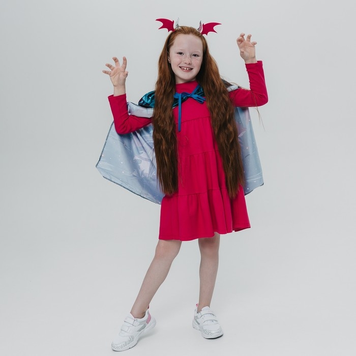 Карнавальный набор &laquo;Магический дракон&raquo;: плащ, ободок