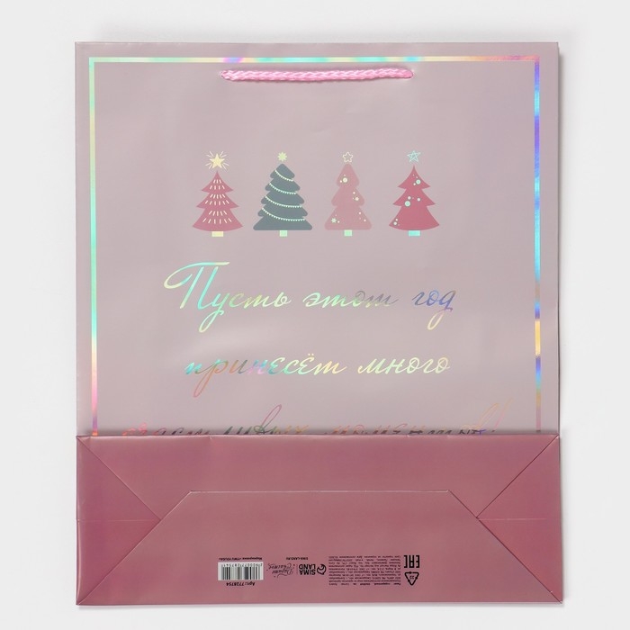 Пакет голографический вертикальный &laquo;Моменты&raquo;, 26 х 32 х 9 см, Новый год