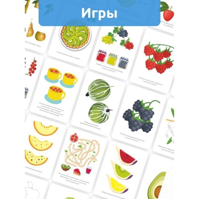 Головоломка «Развивающие карточки. Фрукты» Головоломка «Развивающие карточки. Фрукты»
