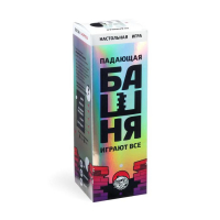Падающая башня-дженга &laquo;Играют все&raquo;, 54 бруска, 6+