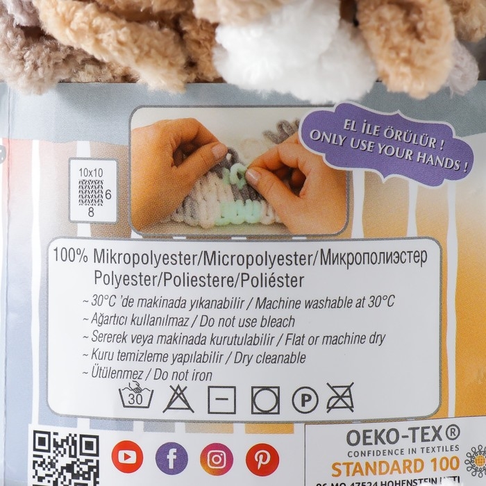 Пряжа "Puffy Fine Color" 100% микрополиэстер 14,5м/100гр (6403)