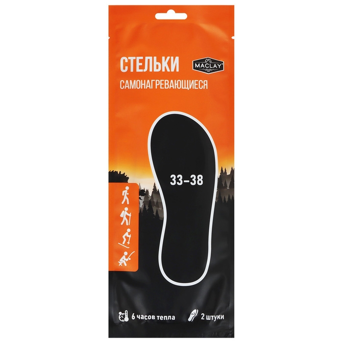 Стельки самонагревающиеся Maclay, р. 33-38, 2 шт. Стельки самонагревающиеся Maclay, р. 33-38, 2 шт.