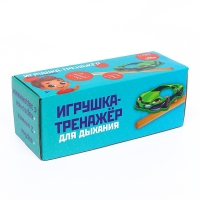Игрушка-тренажёр для дыхания &laquo;Машинка&raquo;