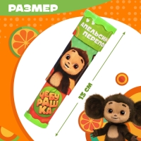 Калейдоскоп "Апельсиновый переполох", Чебурашка цвет МИКС Калейдоскоп "Апельсиновый переполох", Чебурашка цвет МИКС