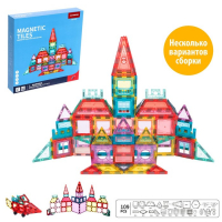 Конструктор магнитный «Магические фигуры», 109 деталей Конструктор магнитный «Магические фигуры», 109 деталей