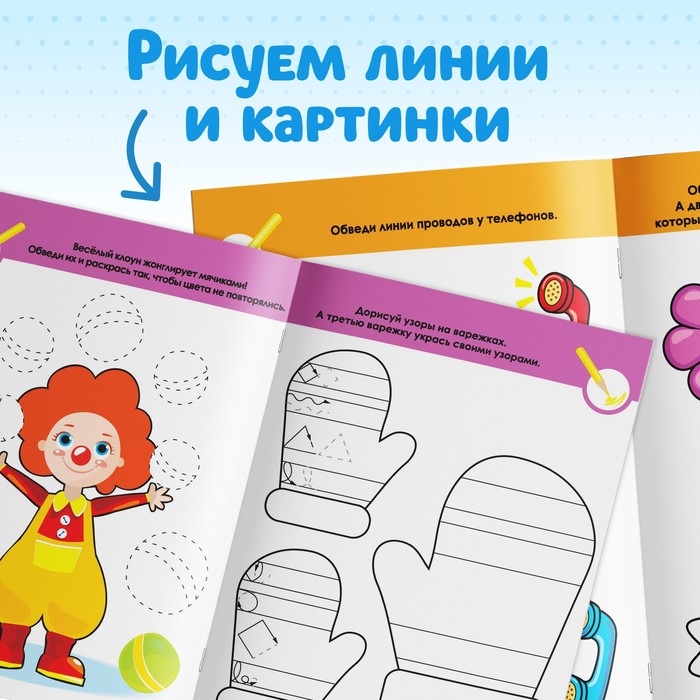 Прописи &laquo;Обучающие&raquo;, набор 8 шт. по 16 стр.