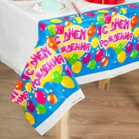 Скатерть одноразовая &laquo;С днём рождения&raquo;, шарики, 180х137 см