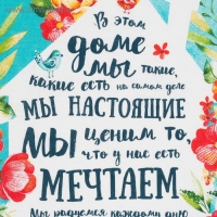 Полотенце кухонное &laquo;Любимый дом&raquo; 35х60 см