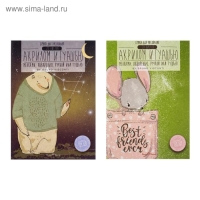 Бумага для гуаши, акрила, акварели А5, 20 листов в папке, блок 200 г/м2, МИКС Бумага для гуаши, акрила, акварели А5, 20 листов в папке, блок 200 г/м2, МИКС