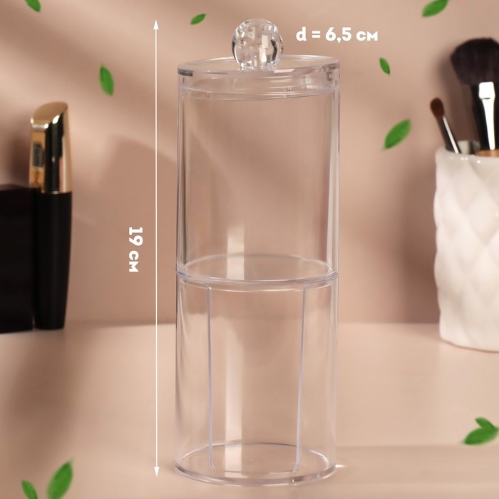 Органайзер для ватных палочек и дисков, с крышкой, 2 съёмные секции, 6,7 &times; 19 см, в картонной коробке, цвет прозрачный