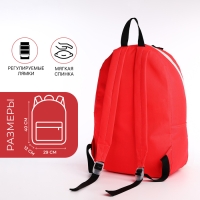 Рюкзак школьный на молнии, наружный карман, цвет розовый Рюкзак школьный на молнии, наружный карман, цвет розовый