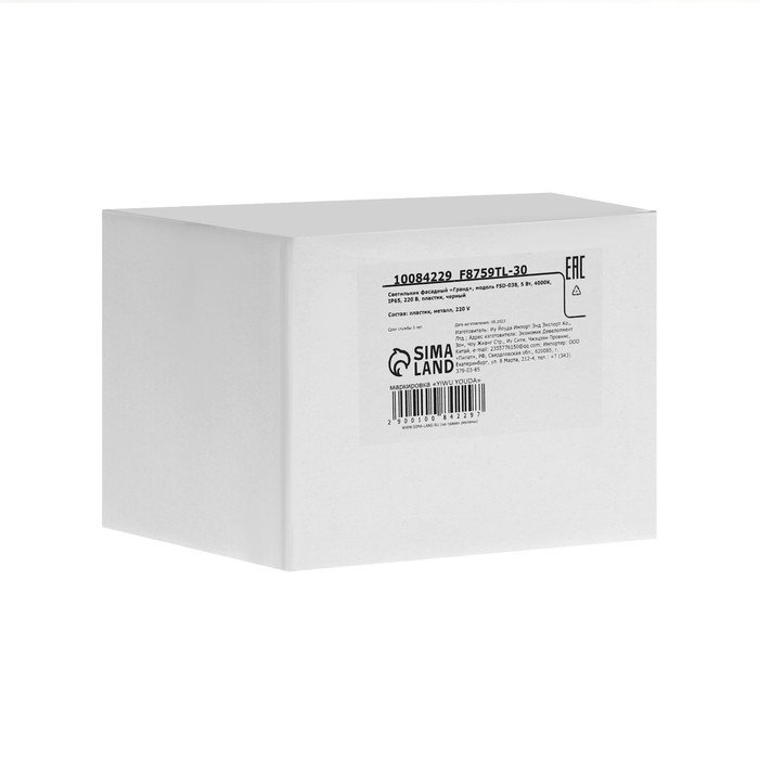 Светильник фасадный «Гранд», FSD-038, 5 Вт, 4000К, IP65, 220 В, пластик, черный Светильник фасадный «Гранд», FSD-038, 5 Вт, 4000К, IP65, 220 В, пластик, черный