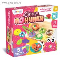 Набор для игры с пластилином «Суперпончики», 5 баночек с пластилином Набор для игры с пластилином «Суперпончики», 5 баночек с пластилином