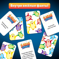 Настольная игра на ловкость &laquo;Давай хватай&raquo;, 5 разноцветных пингвинов, 2-6 игроков, 3+