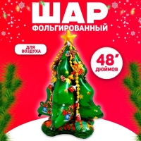 Шар фольгированный 48" &laquo;Большая ёлка, объёмная&raquo;