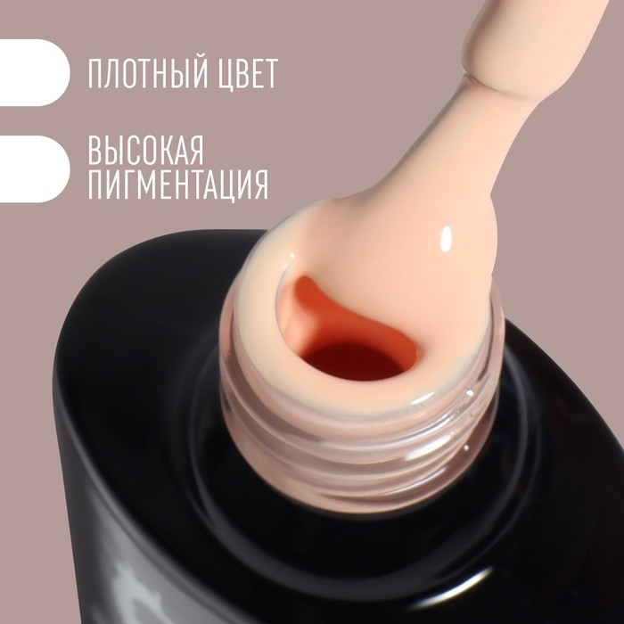 Гель лак для ногтей «DELICATE NUDE», 3-х фазный, 8 мл, LED/UV, цвет персиковый (04) Гель лак для ногтей «DELICATE NUDE», 3-х фазный, 8 мл, LED/UV, цвет персиковый (04)