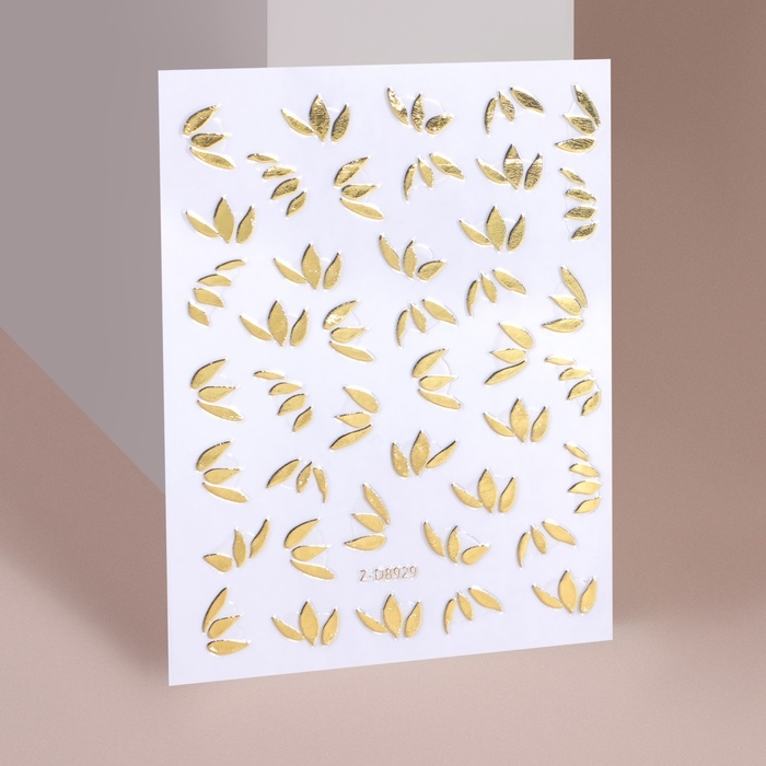 Наклейки для ногтей «Лепестки», фольгированные, цвет золотистый Наклейки для ногтей «Лепестки», фольгированные, цвет золотистый