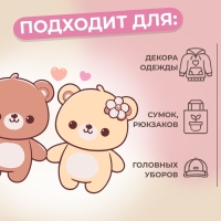 Термотрансфер «Медвежата», 10 × 7,5 см Термотрансфер «Медвежата», 10 × 7,5 см