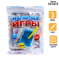 Набор для опытов «Магнитные игры», цвет голубой Набор для опытов «Магнитные игры», цвет голубой