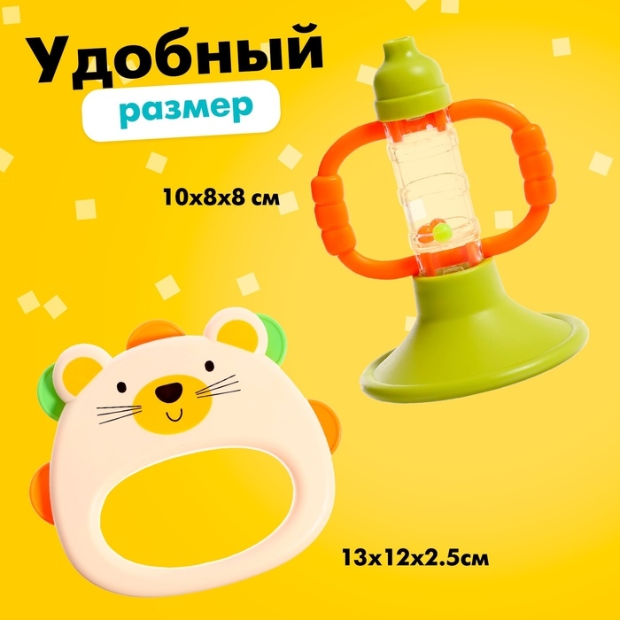 Набор погремушек с прорезывателями для зубов, 10 предметов Набор погремушек с прорезывателями для зубов, 10 предметов