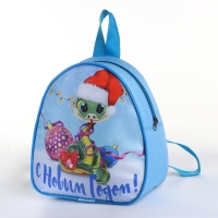 Рюкзак новогодний на молнии &laquo;Выбражулька&raquo;, цвет голубой