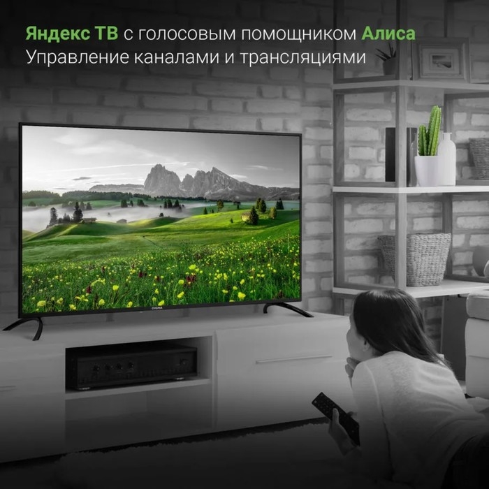 Телевизор Digma DM-LED50UBB31, 50 Телевизор Digma DM-LED50UBB31, 50", 3840x2160, DVB-T/T2/C/S/S2, HDMI 3, USB 2, Smart TV