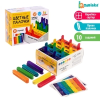 Развивающий сортер «Цветные палочки» по методике Монтессори Развивающий сортер «Цветные палочки» по методике Монтессори