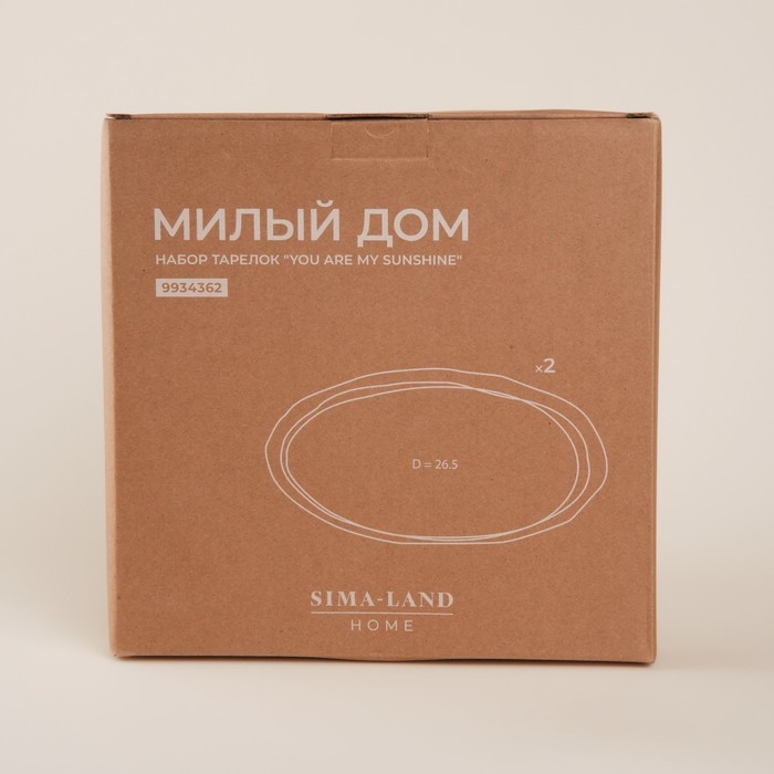 Набор тарелок фарфоровых SL Home &laquo;Милый дом&raquo;, d=27 см, цвет белый